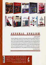 زبان عمومی کارشناسی ارشد